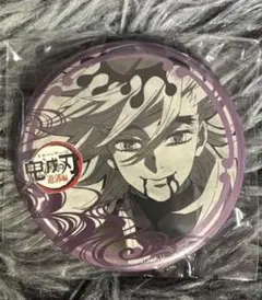 鬼滅の刃 ufotable ダイニング 遊郭編 お楽しみくじ 缶バッジ 童磨