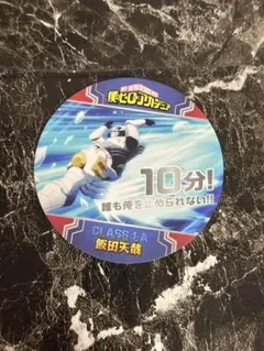 僕のヒーローアカデミア 飯田天哉 バッジ