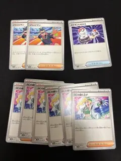 ポケモンカード トレーナーズ 熱風のアリーナ　11枚セット