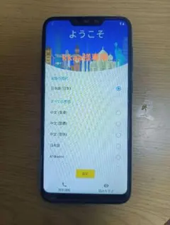 ASUS Zenfone Max M2（X01AD　SIMフリー 32GB