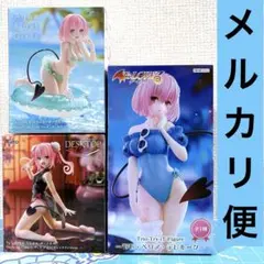 とらぶる　フィギュア③