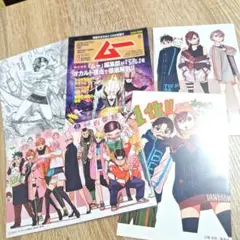 ダンダダン ムー ＆ ポストカードセット おまけつき
