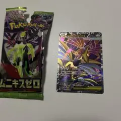 ポケモンカード メガエアームドex sr