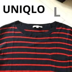 UNIQLO 長袖ニット ウール100％ ボーダー ネイビー×レッド L
