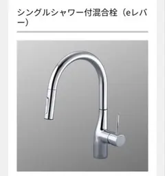 新品未開封】タカギ タッチレス浄水器内蔵水栓 LC122MN キッチン水栓