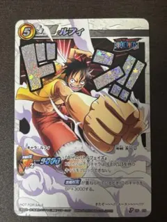 ミラクルバトルカードダス ワンピース カード ルフィ OP 09 ミラクルバトルカードダス ワンピース カード ルフィ OP 09 - メルカリ