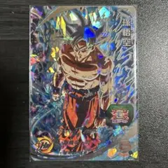 スーパードラゴンボールヒーローズBM7-SEC2 P紅き仮面のサイヤ人のサムネイル