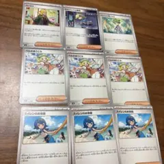 ポケモンカード 汎用サポートセット