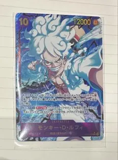 ワンピースカード モンキー・D・ルフィ P-099 交流会 プロモ - メルカリ