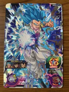 スーパードラゴンボールヒーローズ ゴジータ:BR UVPJ-35 - メルカリ