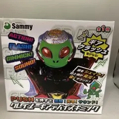 クレイジーギアデバイスギミック