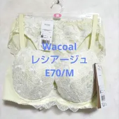 E70/Mワコール♥レシアージュ　サイドすっきり、しっかりフィットブラ&ショーツのサムネイル