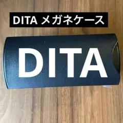 DITA メガネケース　ケースのみ　まとめ売り 2026年最新】dita メガネケースの人気アイテム - メルカリ