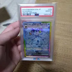 最安値 グレイシアex SAR PSA10 - メルカリ