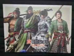 真・三國無双 ORIGINS　蜀軍（張飛、関羽、趙雲、劉備）のランチョンマット