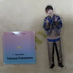 まとめ売り可 深澤辰哉 アクスタ アクスタフェスタ