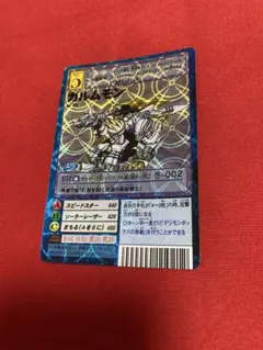 Bo-721 ガルムモン 特殊 ホログラム 加工 キラカード　旧デジカ レア デジモンカード ガルムモン B8-721 - メルカリ