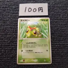 キャタピー ● 拡張パック第2弾 遺跡をこえて　psa10 旧裏 キャタピー ○ 拡張パック第2弾 遺跡をこえて… 旧裏 - メルカリ