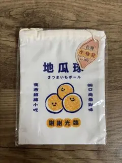 Item thumbnail for item f4ecf640-2acc-407a-80e5-243ca9d05b4d