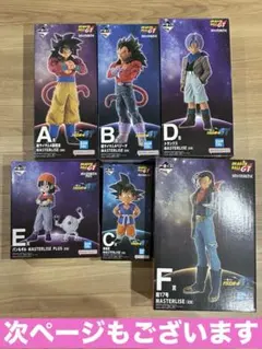 一番くじ ドラゴンボールGT A賞 B賞 D賞F賞フィギュア セット - メルカリ