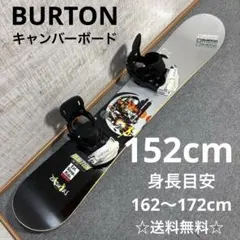 burton ボード