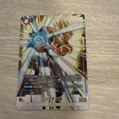 フュージョンワールド　DUAL EVOLUTION ゴジータBR SR