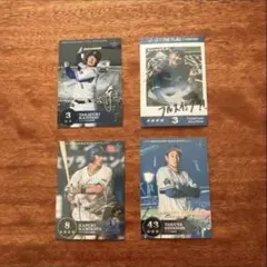 MY BAYSTARS 2021 カード427枚セットリアル化 ベイスターズ MY BAYSTARS 2021 カード427枚セットリアル化 ベイスターズ - メルカリ