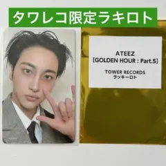 ATEEZ GOLDEN HOUR Whosfan ラキドロ ソンファ | Mercari