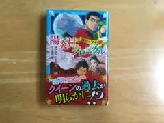 Item thumbnail for item e74c2a76-0f67-4919-9d37-eb4eafc24a40