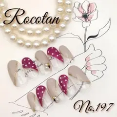 ★SALE★【No,197】ネイルチップ サイズ/チップ変更可