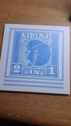 新品未開封 キリンジ『2 IN 1』2LP 初回生産限定盤 - メルカリ