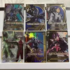 アーセナルベース FQブースター 6枚セット