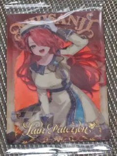 にじさんじ レイン・パターソン ウエハースメタリックプラカード