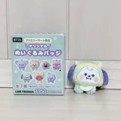 BT21 ファミリーマート限定 ぬいぐるみバッジ CHIMMY ベビーモンスター