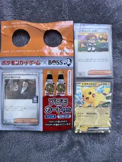 落*す様 インフルエンサーの紹介 ポケモンカードゲーム MEGA スタートデッキ