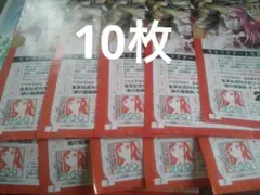 2026年最新】鵺の陰陽師 応募券の人気アイテム - メルカリ