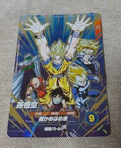 ドラゴンボールスーパーダイバーズ 第10弾宝箱 SDVP 032 - メルカリ