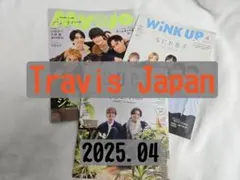 Travis Japan◇2025年 4月号 切り抜き
