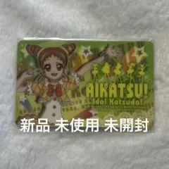 アイカツ ファン証明書 会員証 カード 有栖川おとめ - メルカリ