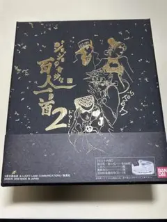 ジョジョの奇妙な百人一首 Amazon | ジョジョの奇妙な百人一首 世界(ザ・ワールド)第1-7部
