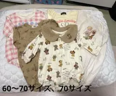 バースデー　秋冬服　ベビー　60〜70サイズ