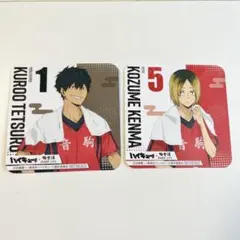 2026年最新】黒尾鉄朗 極楽湯の人気アイテム - メルカリ