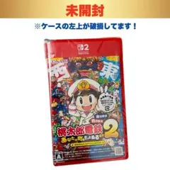 Switch 桃太郎電鉄2 あなたの町も きっとある 東日本編+西日本編