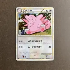 2026年最新】ハートゴールド ポケモンの人気アイテム - メルカリ