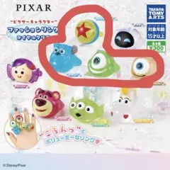 PIXAR ファッションリング ロイヤルクリア　マイク　サリー　ピクサーボール