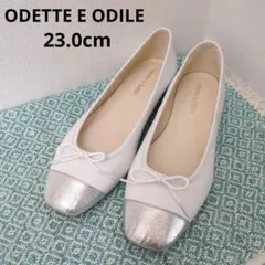 ODETTE E ODILE■コンビスクエア バレエシューズ シルバー ホワイト