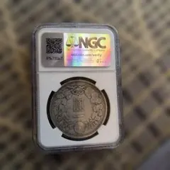 NGC-XF グレード 洗浄 新一圓銀貨（大型） 明治19年（1886） - メルカリ