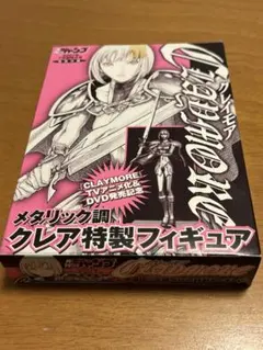 2026年最新】フィギュア クレイモアの人気アイテム - メルカリ