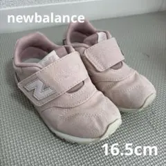 New Balance 373 ピンク スニーカー 16.5cm