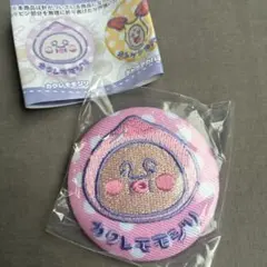 こびとづかん ファンシー刺繍缶バッチ ★カクレモモジリ★